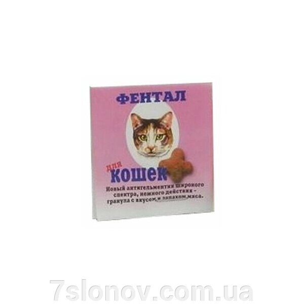 Фентал для котів на 1 кг рожевий Kaprito OY від компанії Інтернет Ветаптека 7 слонів - фото 1