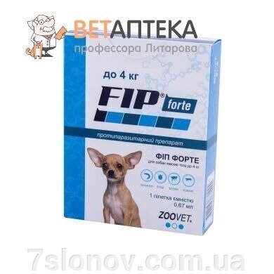 Фіп форте краплі для собак до 4 кг 1 піпетка 0,67 мл Zoovet від компанії Інтернет Ветаптека 7 слонів - фото 1