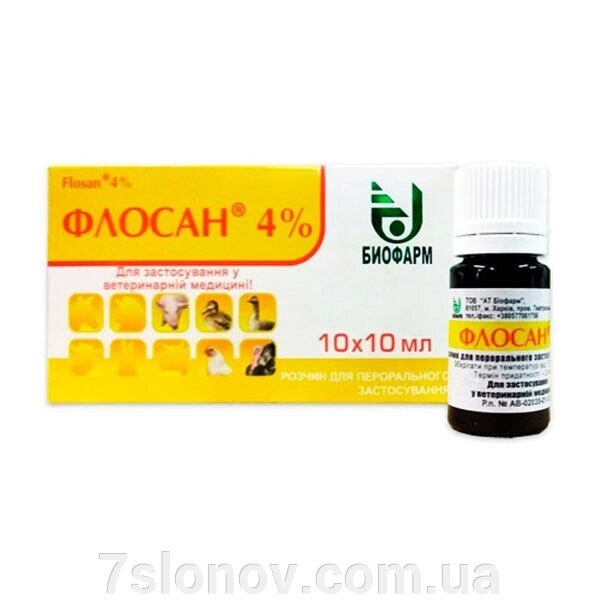 Флосан 4% фторфенікол 10 мл Біофарм від компанії Інтернет Ветаптека 7 слонів - фото 1