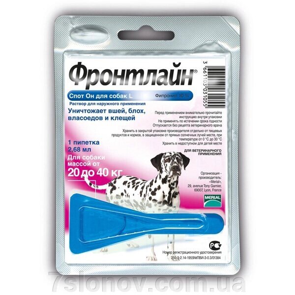 Фронтлайн Спот Він для собак 20-40 кг краплі на холку монопіпетка Merial від компанії Інтернет Ветаптека 7 слонів - фото 1