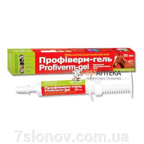 Гель Профіверм у шприці-тубі для лікування та профілактики інвазійних захворювань коней 30 г O. L.KAR від компанії Інтернет Ветаптека 7 слонів - фото 1