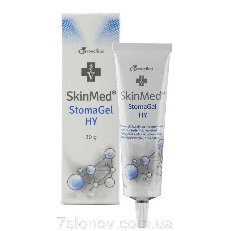 Гель SkinMed StomaGel HY для лікування ушкоджень ротової порожнини у тварин 30мл Cymedica від компанії Інтернет Ветаптека 7 слонів - фото 1