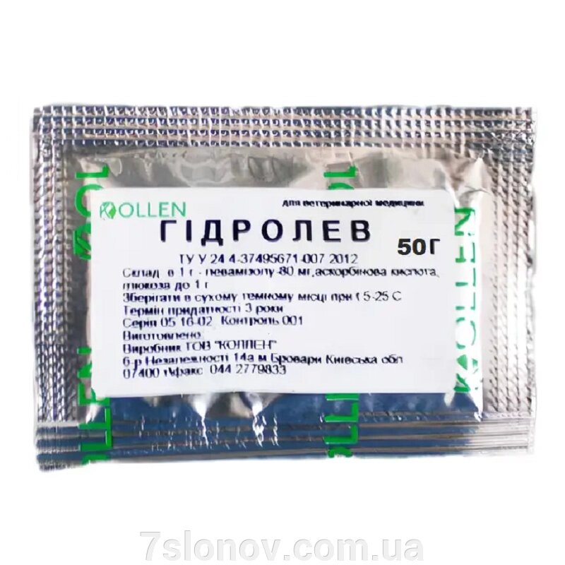 Гідролев 50 г водорозчинний порошок Коллен від компанії Інтернет Ветаптека 7 слонів - фото 1