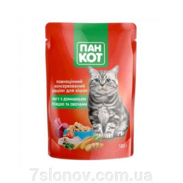 Годуйте для котів PAN PARAGORY з птиці та овочами 100 г від компанії Інтернет Ветаптека 7 слонів - фото 1