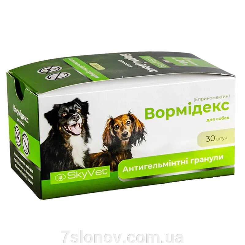Гранули для собак Вормідекс антигельмінтний засіб 1 гранула на 20 кг №30 SkyVet від компанії Інтернет Ветаптека 7 слонів - фото 1