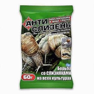 Гранули Антислизень 60 г Агромаксі