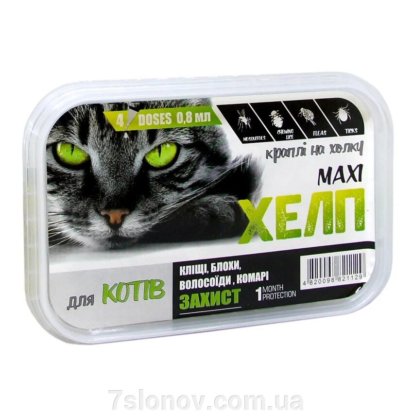 Хелп Максі краплі на холку для кішок Коло від компанії Інтернет Ветаптека 7 слонів - фото 1