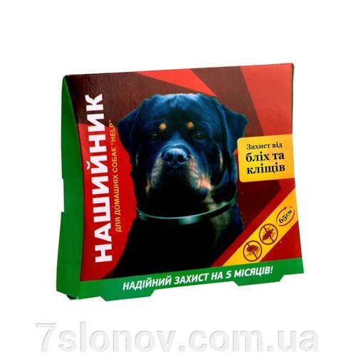 Хелп нашийник для собак Коло від компанії Інтернет Ветаптека 7 слонів - фото 1