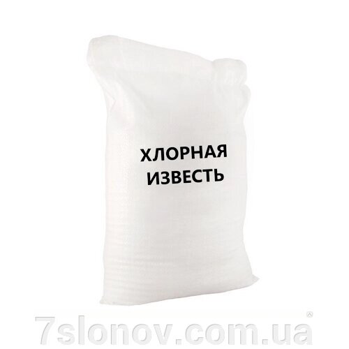 Хлорне вапно 1 кг дезінфікуючий засіб від компанії Інтернет Ветаптека 7 слонів - фото 1