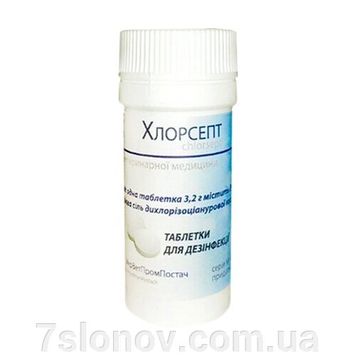 Хлорсепт 6 таблеток Укрветпромпостач від компанії Інтернет Ветаптека 7 слонів - фото 1