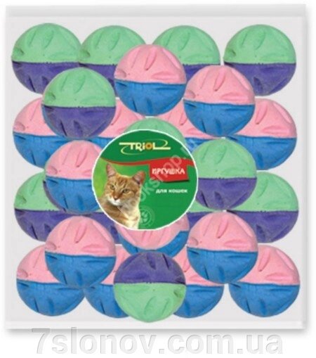 Іграшка для котів -куля зефіру для Golf Two -кольор у пакеті 4 шт. 4,5 см від компанії Інтернет Ветаптека 7 слонів - фото 1