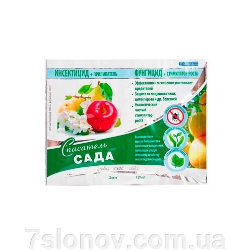 Інсектицид Рятувальник Саду 3 мл+11 мл засіб для захисту від шкідників та хвороб AgroProtection від компанії Інтернет Ветаптека 7 слонів - фото 1