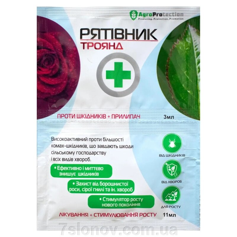 Інсектицид Рятувальник Троянд 3 мл+11 мл засіб для захисту від шкідників та хвороб AgroProtection від компанії Інтернет Ветаптека 7 слонів - фото 1