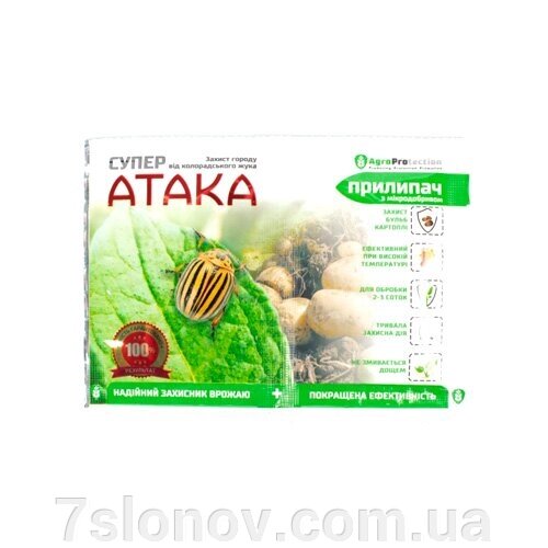 Інсектицид Супер Атака 4 мл + Прилипач 10 мл від жука колорадського AgroProtection від компанії Інтернет Ветаптека 7 слонів - фото 1