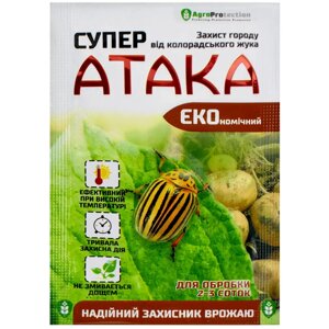 Інсектицид Супер Атака Еко від жука колорадського 4 мл AgroProtection