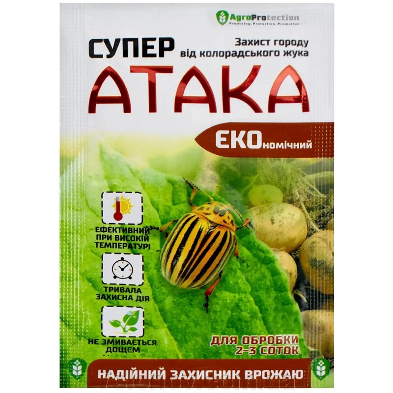 Інсектицид Супер Атака Еко від жука колорадського 4 мл AgroProtection від компанії Інтернет Ветаптека 7 слонів - фото 1