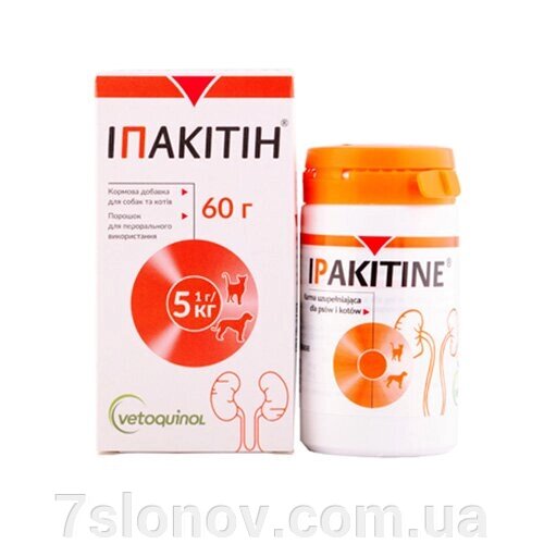 Іпакитин Ipakitine 60 г для лікування ХНН у кішок та собак від компанії Інтернет Ветаптека 7 слонів - фото 1