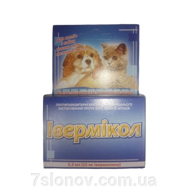 Івермікол краплі для собак та котів до 2,5 кг №1*0,3 мл Фарматон від компанії Інтернет Ветаптека 7 слонів - фото 1