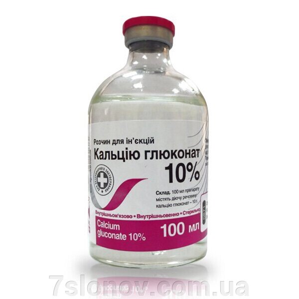 Кальция глюконат 10% 200 мл  O. L.KAR від компанії Інтернет Ветаптека 7 слонів - фото 1