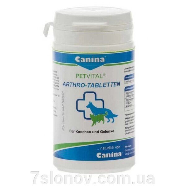 Каніна вітаміни для собак Petvital ПЕТВІТАЛ Артро 60 таблеток Canina 723003 від компанії Інтернет Ветаптека 7 слонів - фото 1