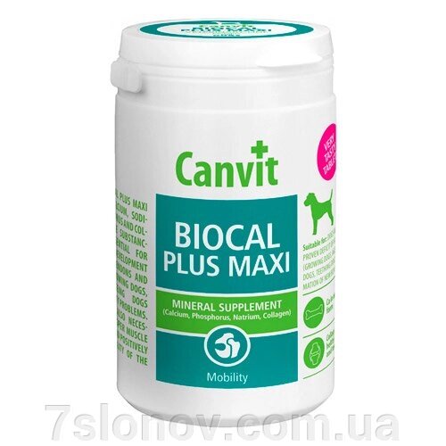 Канвіт Canvit Biocal Plus Maxi for dogs Біокаль плюс максі для собак 230 гр 53145 від компанії Інтернет Ветаптека 7 слонів - фото 1