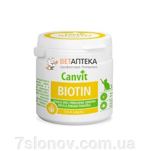 Канвіт Canvit Biotin Біотин для котів 100 таблеток 50741 від компанії Інтернет Ветаптека 7 слонів - фото 1