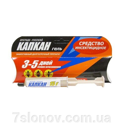 Капкан шприц-гель від тарганів 30 г від компанії Інтернет Ветаптека 7 слонів - фото 1