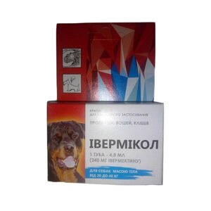 Краплі на загривку для собак 20-40 кг Івермікол 4,8 мл широкий спектр протипаразитарної дії №1 Фарматон