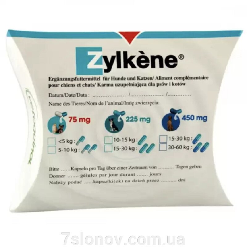 Капсули Зілкене 75 мг для собак та котів  №10  Vetoquinol від компанії Інтернет Ветаптека 7 слонів - фото 1