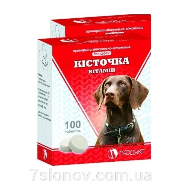 Кісточка Вітамін для собак, 100 табл від компанії Інтернет Ветаптека 7 слонів - фото 1