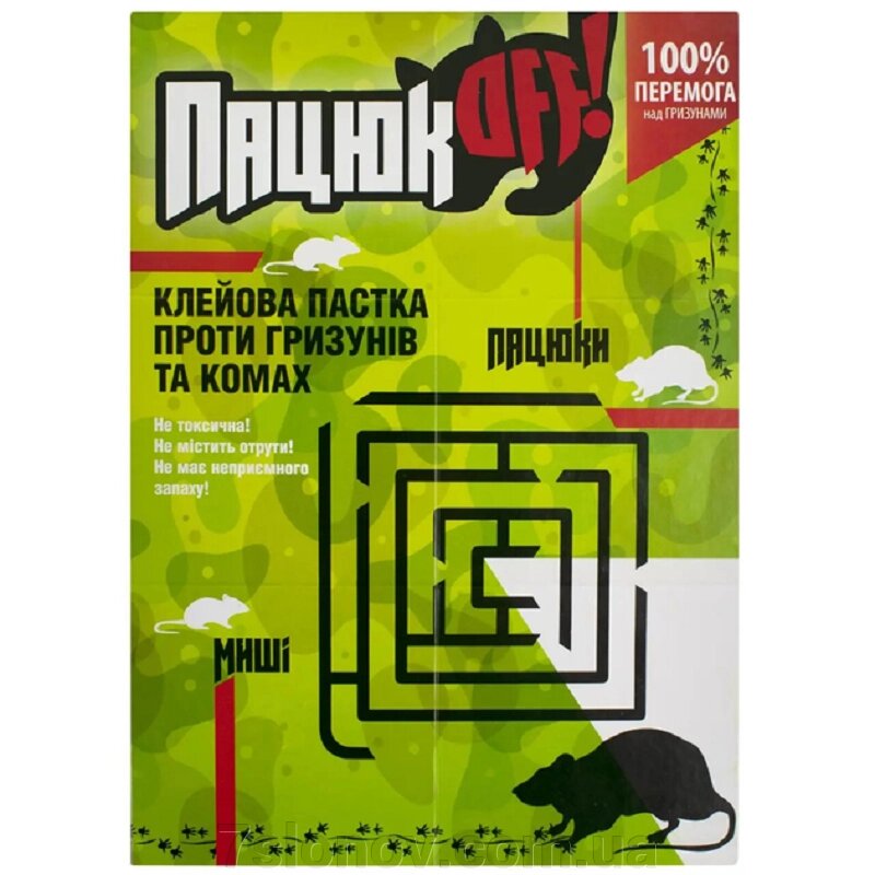 Клейова пастка Суперкнига Пацюк ОФФ від щурів та мишей розмір 110 х160 мм AgroProtection від компанії Інтернет Ветаптека 7 слонів - фото 1