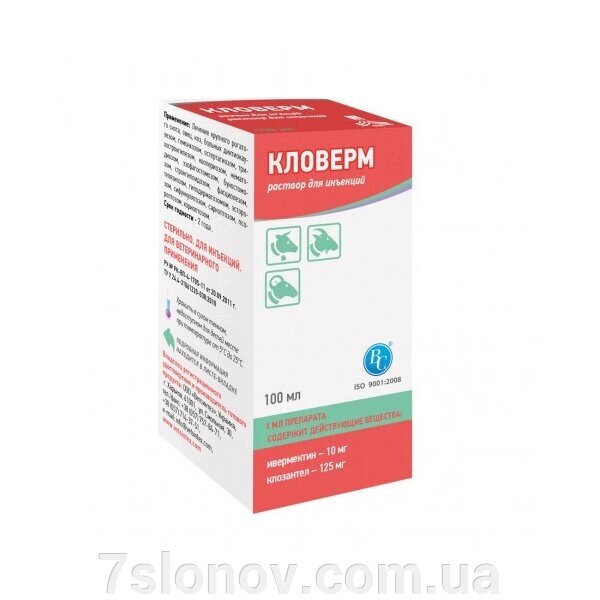 Кловерм 50 мл Ветсинтез від компанії Інтернет Ветаптека 7 слонів - фото 1