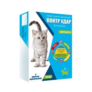 Контр Удар краплі на загривку для кошенят від 0,5-2 кг № 3*0,5 мл Круг