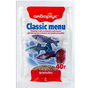 Корм для акваріумних риб у гранулах Classic Menu 40 г Акваріус