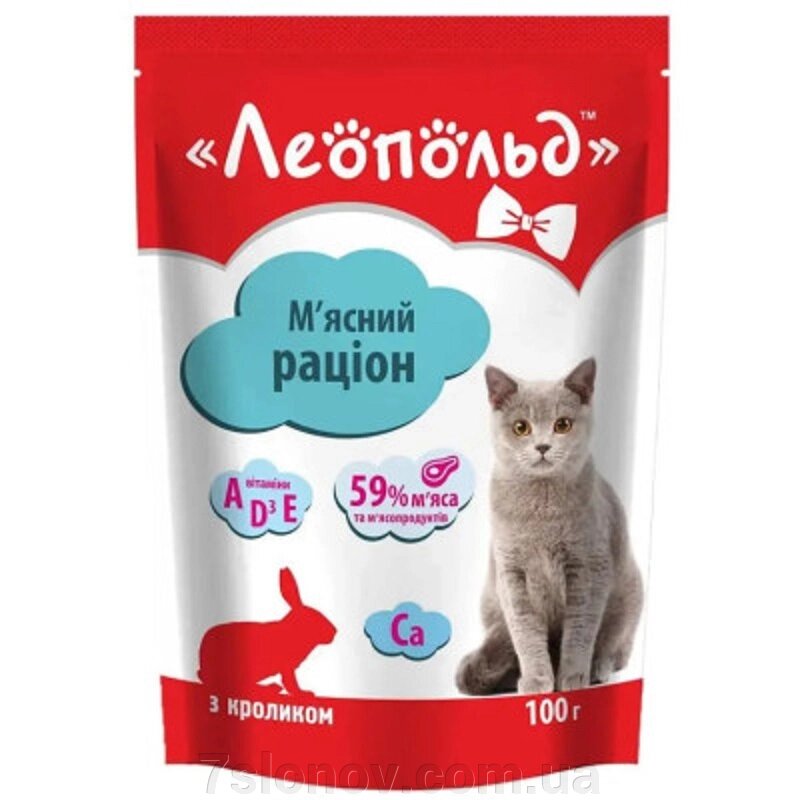 Корм для дорослих котів М'ясний раціон із кроликом 100 г Леопольд від компанії Інтернет Ветаптека 7 слонів - фото 1