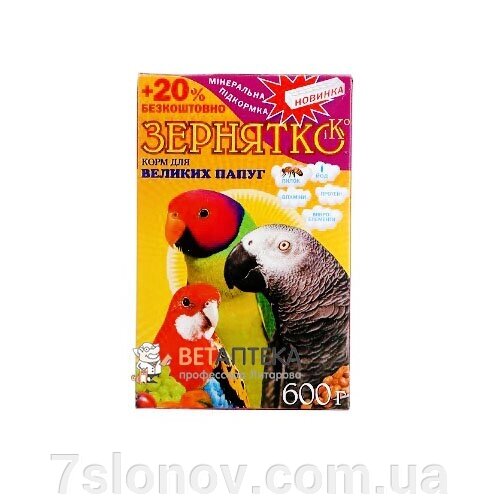 Корм для хвилястих папуг Зернятко 3 папуги 600 г від компанії Інтернет Ветаптека 7 слонів - фото 1