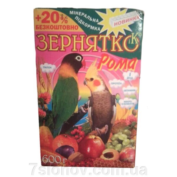 Корм для хвилястих папуг Зернятко Рома 600 г Зернятко Ко від компанії Інтернет Ветаптека 7 слонів - фото 1