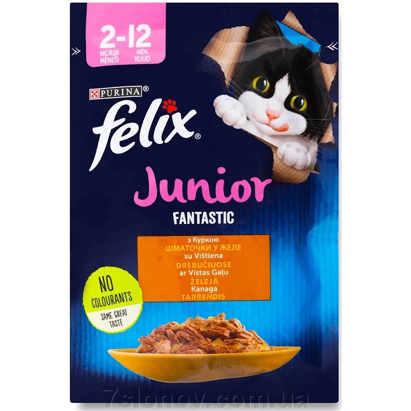 Корм для кошенят Felix Fantastic Junior з куркою у желе 85 г Purina від компанії Інтернет Ветаптека 7 слонів - фото 1