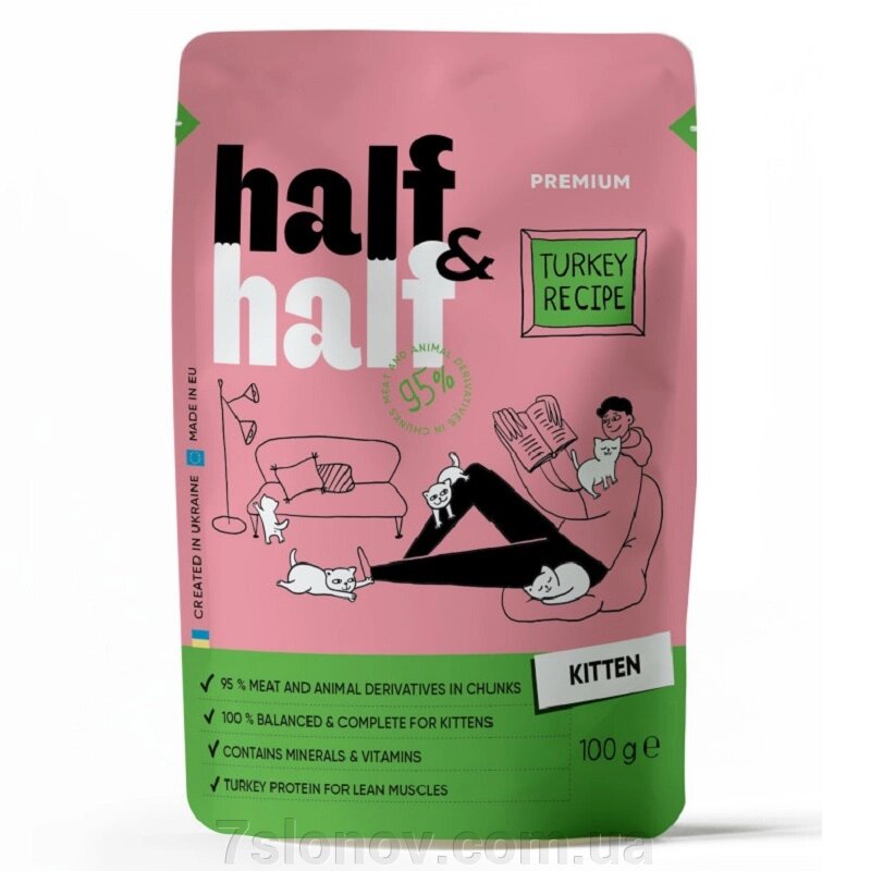 Корм для кошенят Half and Half шматочки з індичкою в желе 100 г Half&Half від компанії Інтернет Ветаптека 7 слонів - фото 1