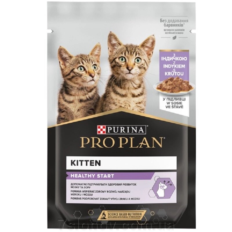 Корм для кошенят Kitten Healthy Start Turkey in gravy зі шматочками індички у соусі 85 г Purina від компанії Інтернет Ветаптека 7 слонів - фото 1