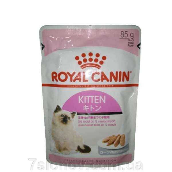 Корм для кошенят Роял Royal Canin павук FHN KITTEN LOAF павук 85 г від компанії Інтернет Ветаптека 7 слонів - фото 1