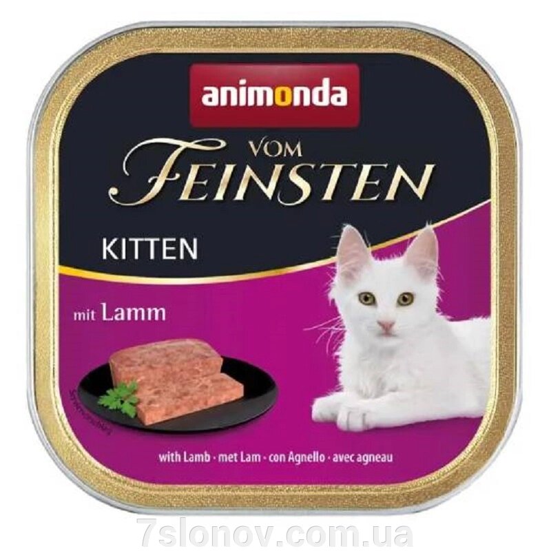 Корм для кошенят Vom Feinsten Kitten with Lamb з м'ясом ягняти 100 г Animonda від компанії Інтернет Ветаптека 7 слонів - фото 1