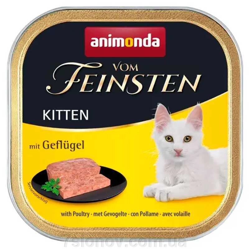 Корм для кошенят Vom Feinsten Kitten with Poultry із птахом 100 г Animonda від компанії Інтернет Ветаптека 7 слонів - фото 1