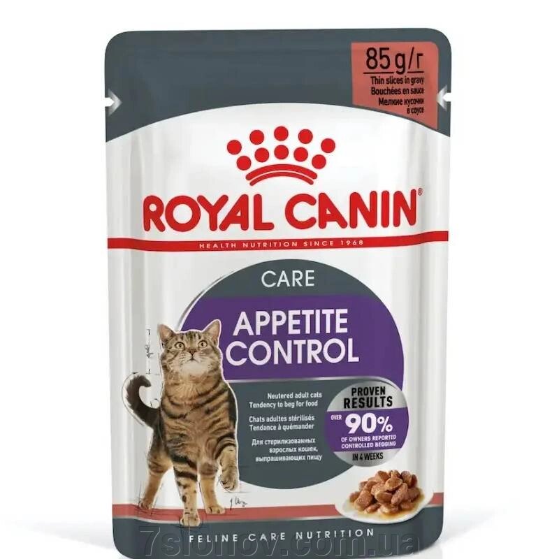 Корм для котів Appetite Control шматочки у соусі 85 г Royal Canin від компанії Інтернет Ветаптека 7 слонів - фото 1