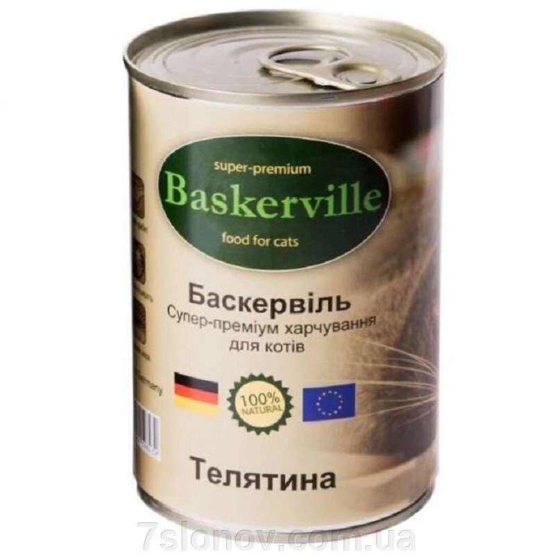 Корм для котів Баскервіль із телятиною 400 г Baskerville від компанії Інтернет Ветаптека 7 слонів - фото 1