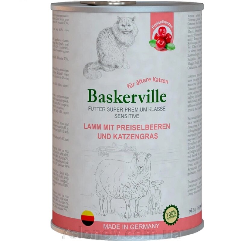 Корм для котів Баскервіль з ягнятком журавлиною та травою 400 г Baskerville від компанії Інтернет Ветаптека 7 слонів - фото 1