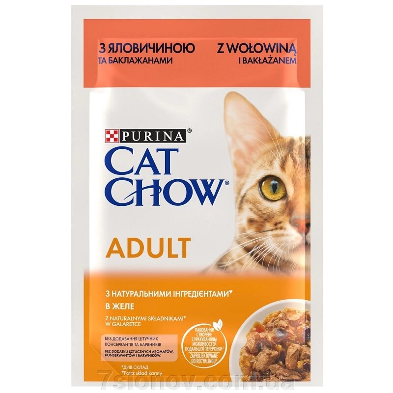 Корм для котів Cat Chow Adult з яловичиною та баклажанами в желе 85 г Purina від компанії Інтернет Ветаптека 7 слонів - фото 1