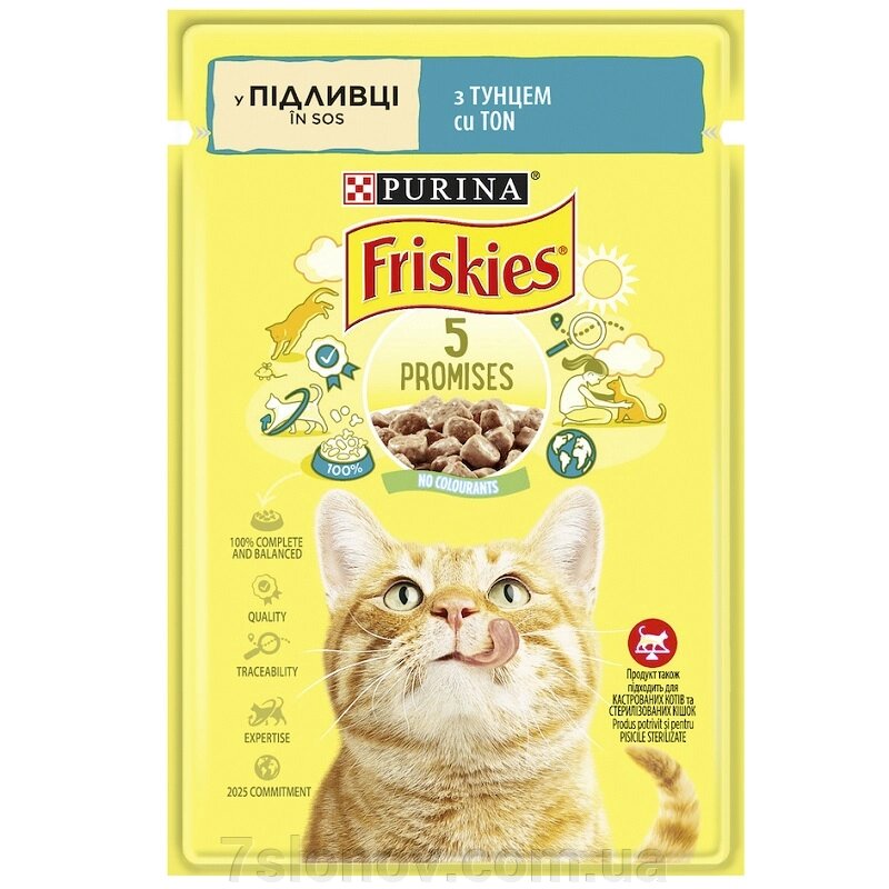 Корм для котів Friskies зі шматочками тунця у підливі 85 г Purina від компанії Інтернет Ветаптека 7 слонів - фото 1