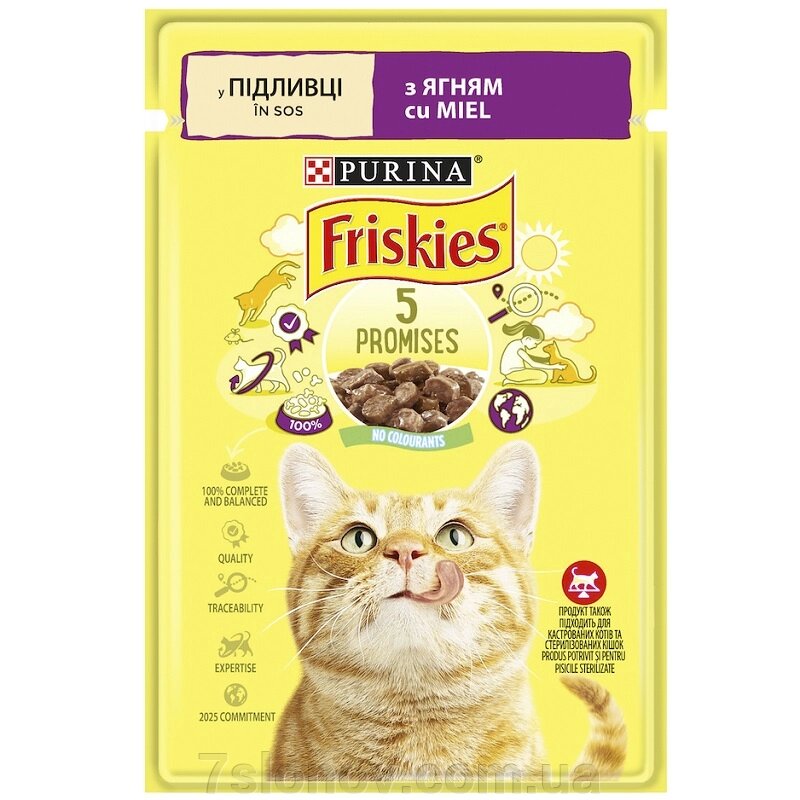 Корм для котів Friskies зі шматочками ягняти у підливі 85 г Purina від компанії Інтернет Ветаптека 7 слонів - фото 1