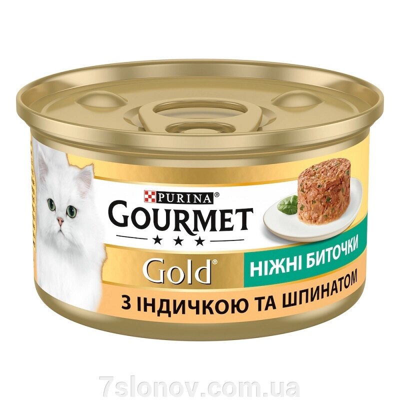 Корм для котів Gourmet Gold ніжні биточки з індичкою та шпинатом 85 г Purina від компанії Інтернет Ветаптека 7 слонів - фото 1